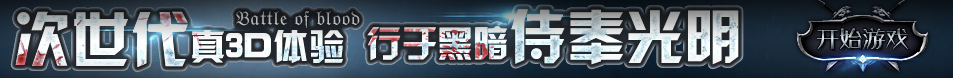 獨家焦點