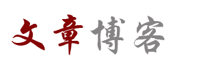 獨家焦點
